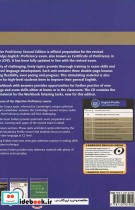 Objective Proficiency 2nd Edition