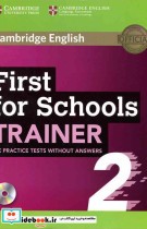 First for Schools Trainer 2