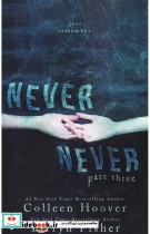 Never Never - Part Three