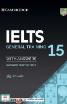 IELTS Cambridge 15 General  CD