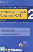 Exam Essentials Practice Tests AdvancedCAE 2