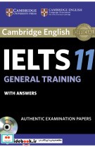 IELTS Cambridge 11 General CD