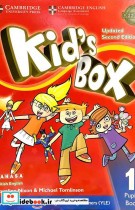 Kids Box 1 - Updated 2nd Edition SB WB CD
