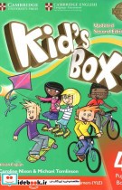 Kids Box 4 - Updated 2nd Edition SB WB CD