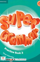 Super Grammar 3