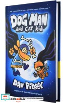 Dog Man and Cat Kid - Dog Man 4