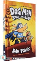 Brawl of the Wild - Dog Man 6