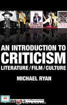 An Introduction to Criticism