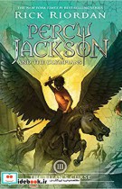 The Titans Curse Percy Jackson and the Olympians 3