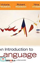 An Introduction to Language 9th Edition