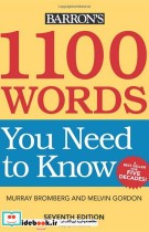 1100Words You Need to Know 7th