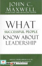 What Successful People Know About Leadership