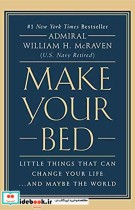 Make Your Bed