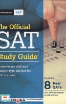 The Official SAT Study Guid 2018 Edition DVD