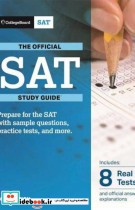 The Official SAT Study Guide 2020 Edition
