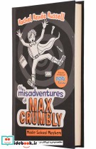 Misadventures of Max Crumbly 2