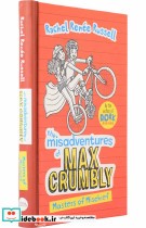 Misadventures of Max Crumbly 3