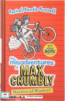 Misadventures of Max Crumbly 3