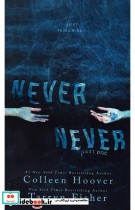 Never Never - Part One