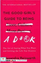 The Good Girls Guide to Being a Dck - Hardcover