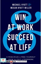 Win At Work Succeed At Life