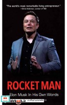 Rocket Man