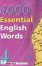 4000Essential English Words 4 CD