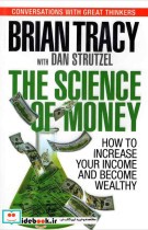 The Science of Money