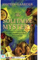 The Solitaire Mystery