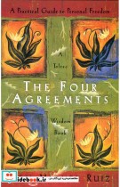 The Four Agreements