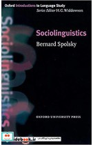Sociolinguistics