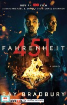 Fahrenheit 451