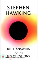 Brief Answers to the Big Questions - Paperback