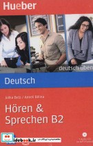 Horen & Sprechen B2