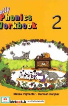 Jolly Phonics Workbook 2