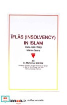 IFLASINSOLVENCY IN ISLAM ENGLISH- FARSI ISLAMIC TERMS