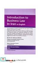 Introduction to Business Law in Iran