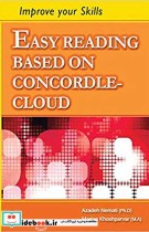 Easy Reading Based On Concordle-Cloud