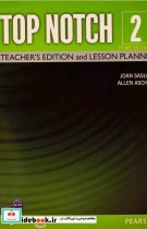 Top Notch 3rd 2 Teachers book DVD