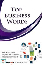 Top Business Words