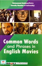 Common Words and Phrases in English Movie CD
