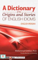 A Dictionary of the Origins and Stories of English Idioms English-Persian