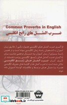 Common Proverbs in English