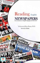 Reading English Newspapers