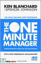 The One Minute Manager