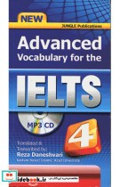 Advanced Vocabulary for the IELTS 4