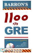 1100Words For The GRE