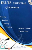 IELTS Essential Questions