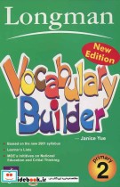 Longman Vocabulary Builder 2 New Edition