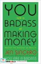 You Are a Badass at Making Money